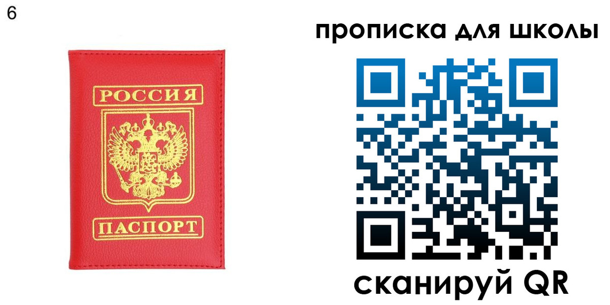временная регистрация надежно в Саянске