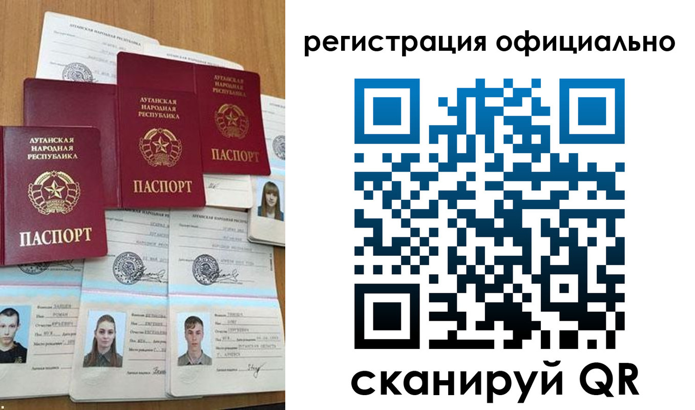 найти адрес прописки в Саянске